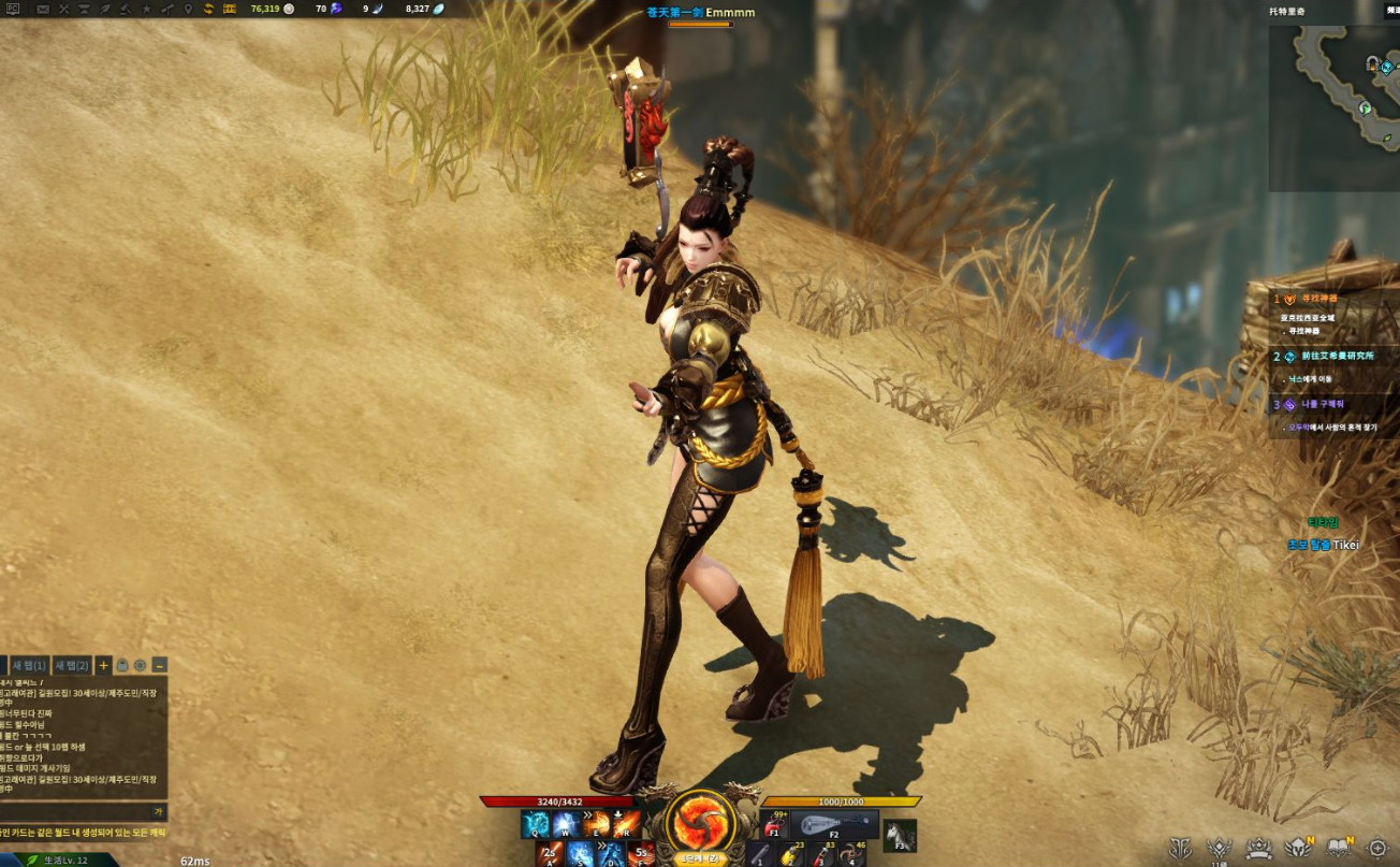 失落的方舟气功师技能怎么加点