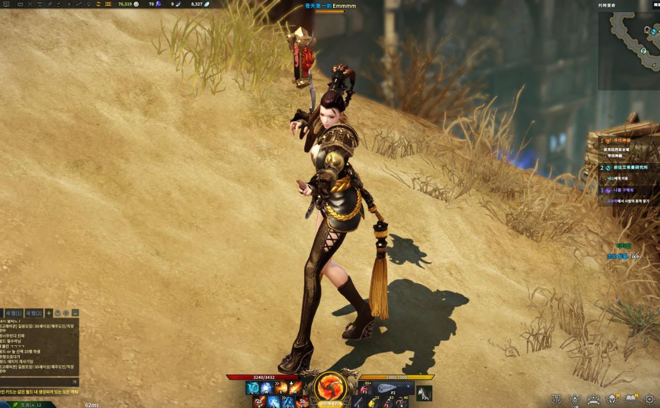 失落的方舟气功师技能怎么加点