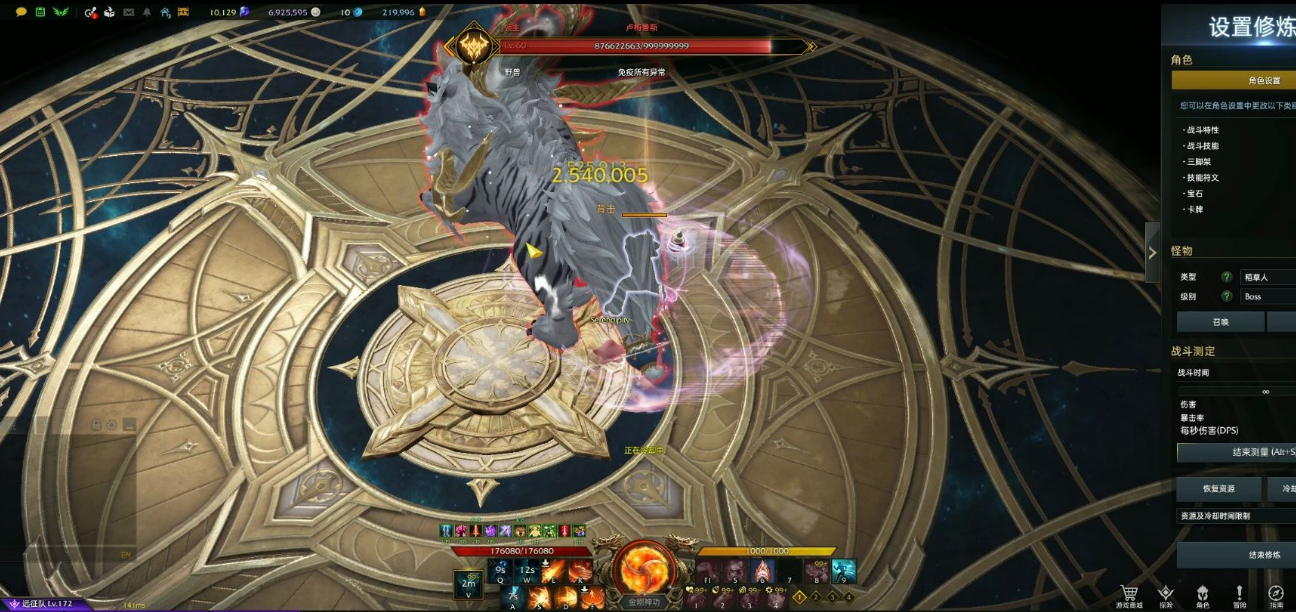 失落的方舟气功师技能怎么加点