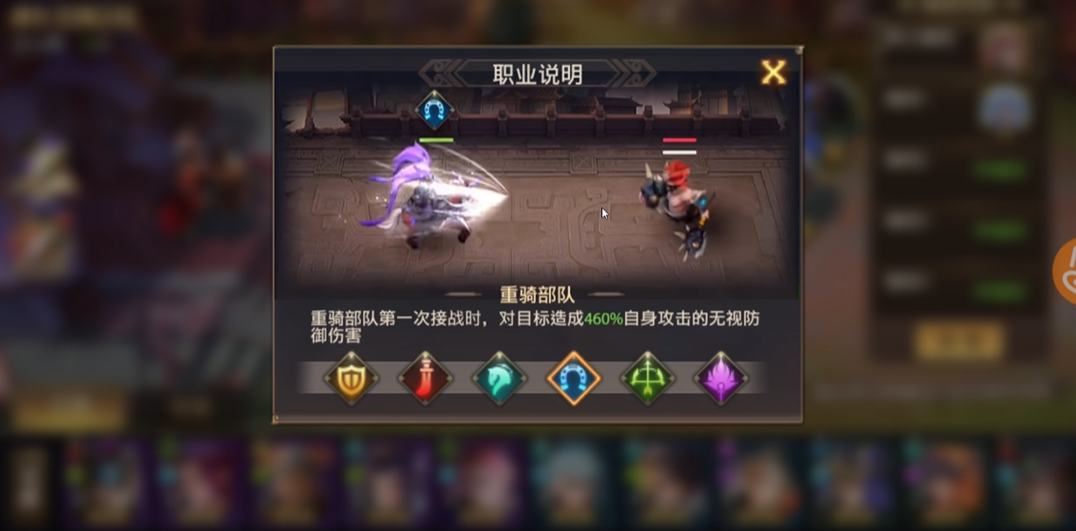 少年三国志零如何对付司马懿