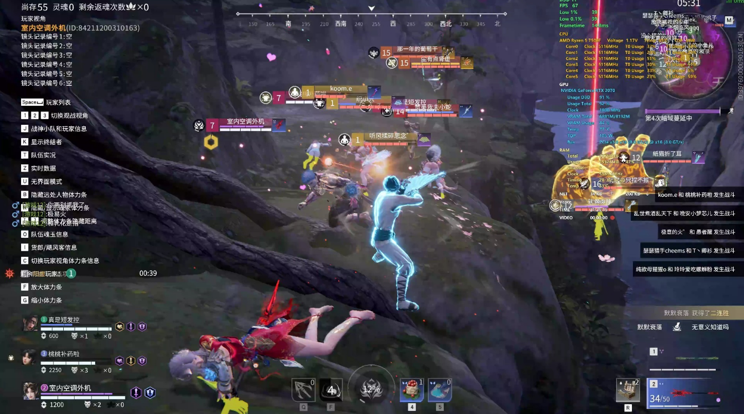 永劫无间易怒怎么解锁