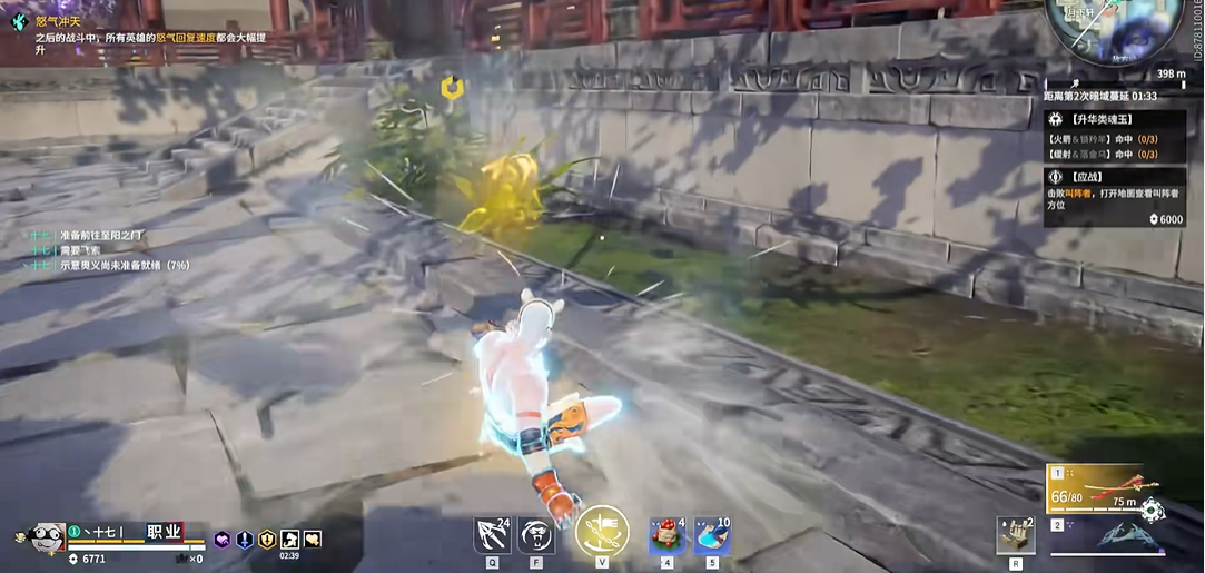 永劫无间如何滑步闪避