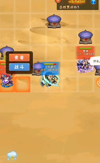 少年三国志马超列传怎么打 少年三国志马超列传怎么打