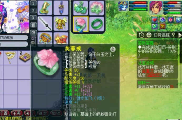 梦幻西游灵饰打什么灵石