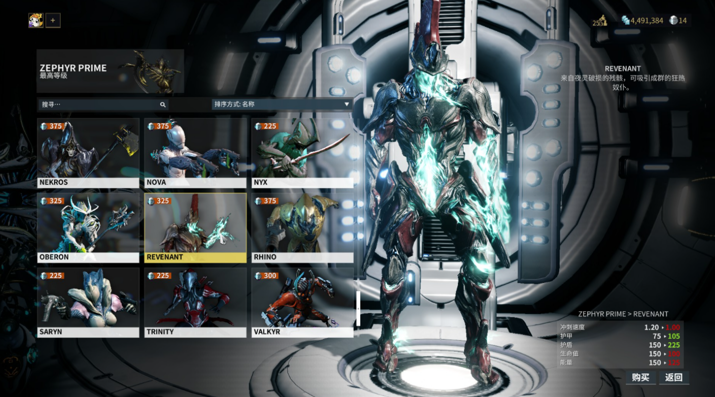 星际战甲逐枭灵化怎么解锁