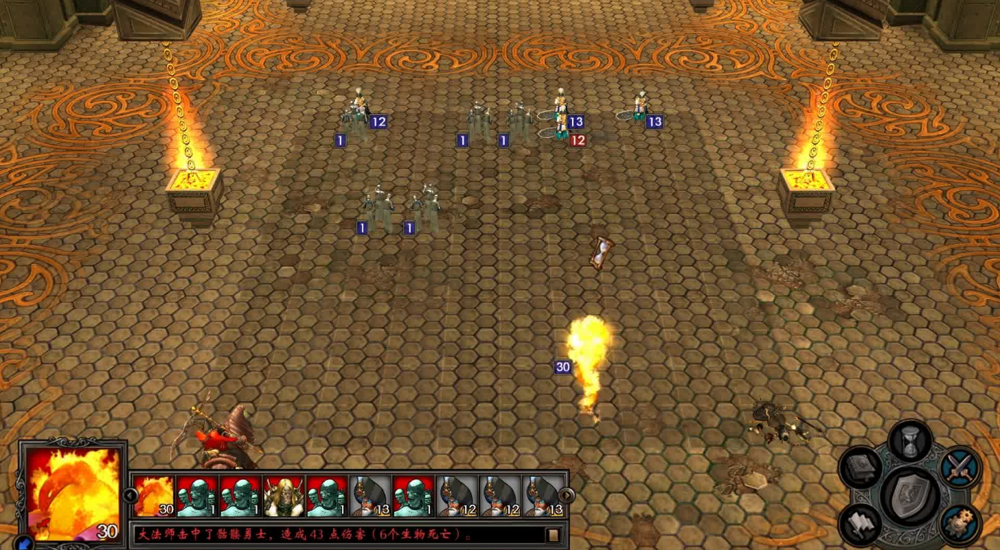 英雄无敌5风暴来袭怎么触发