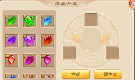 梦幻诛仙手游天音寺怎么加点