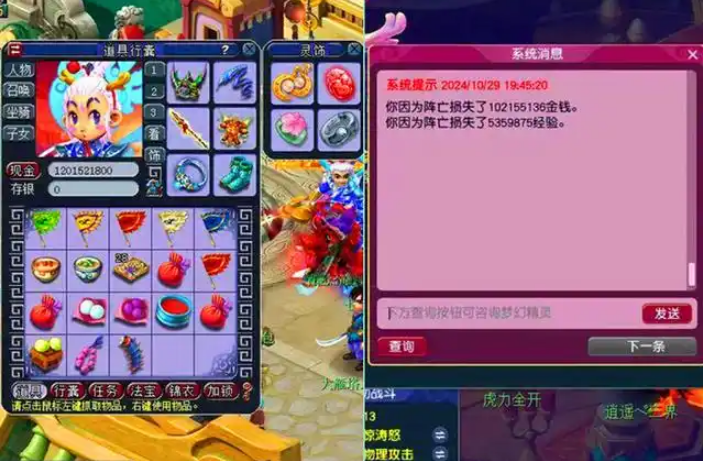 梦幻西游如何克制反震