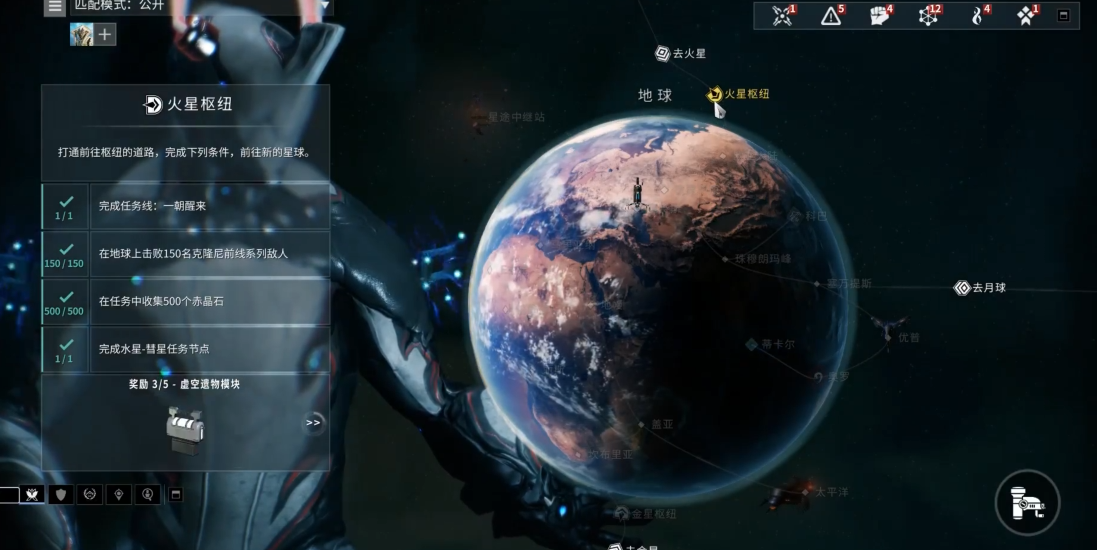 星际战甲星球开图顺序怎么看 星际战甲星球开图顺序怎么看