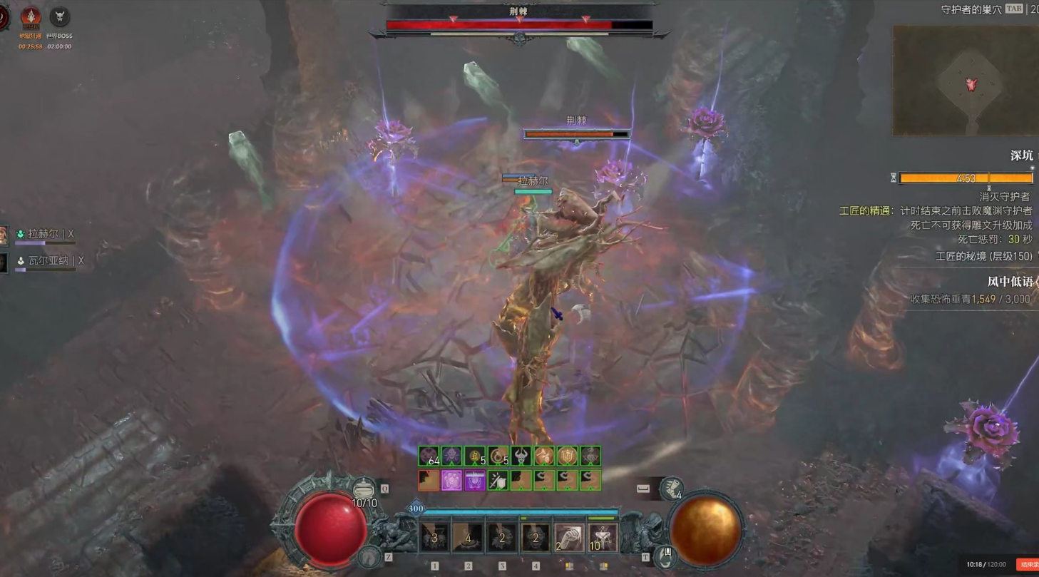 暗黑破坏神不朽吸血装备怎么获得