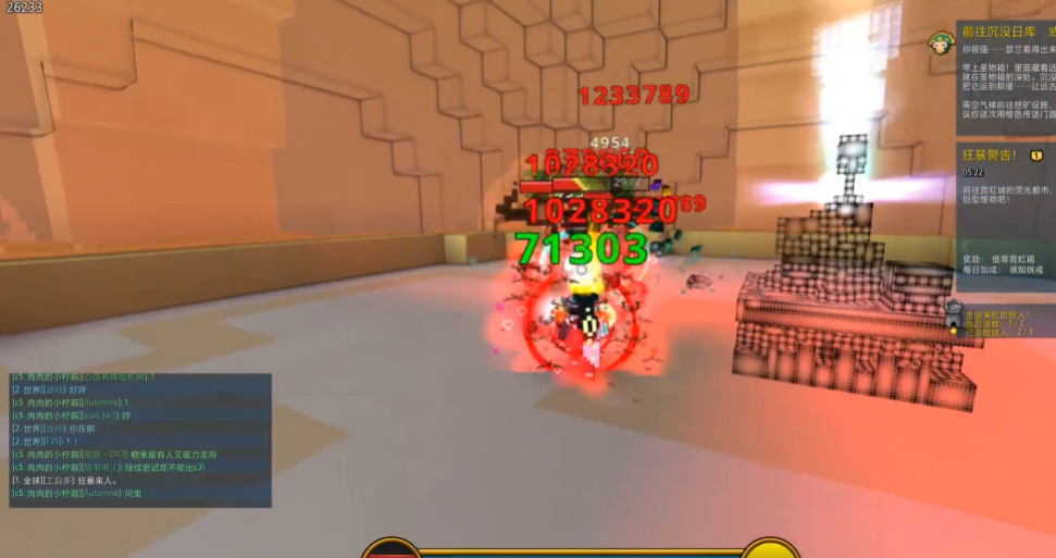 宝藏世界利维坦宝箱怎么开