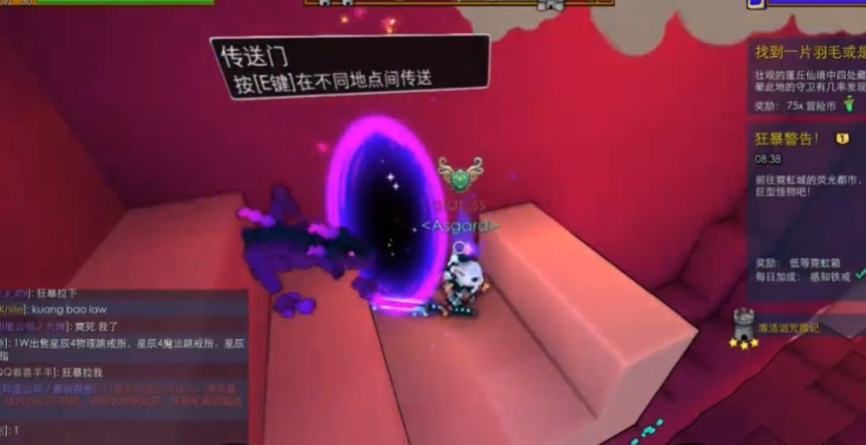 宝藏世界利维坦宝箱怎么开