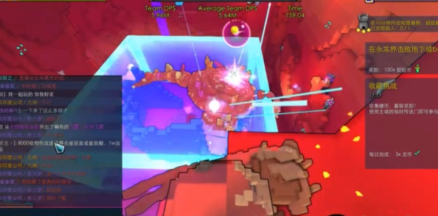 宝藏世界利维坦宝箱怎么开