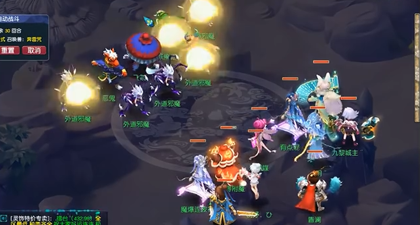 梦幻西游怎么获得经验快