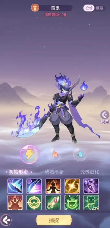 长安幻想鬼将在哪捕捉