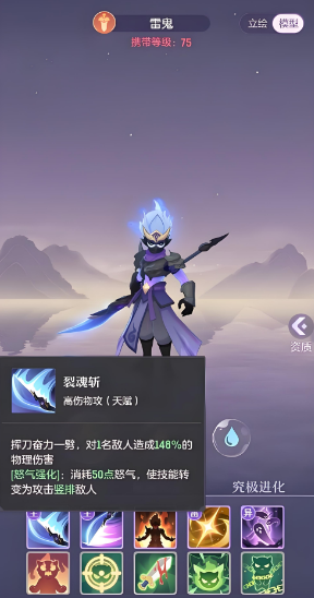 长安幻想鬼将在哪捕捉