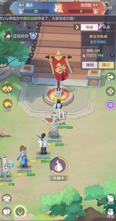 长安幻想青丘在哪