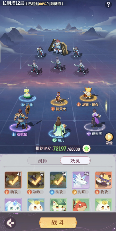 长安幻想青丘在哪