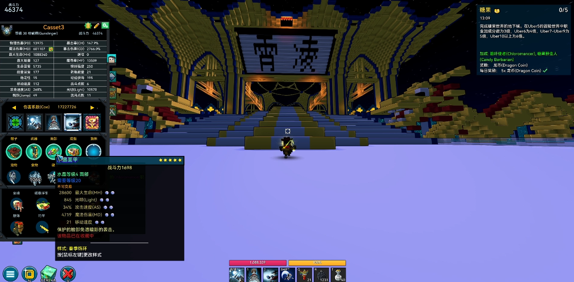 宝藏世界枪械师打什么伤害好点