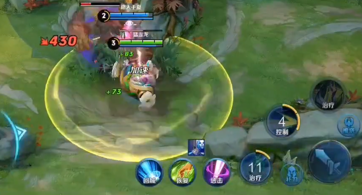 王者荣耀的蔡文姬最强出装怎么出