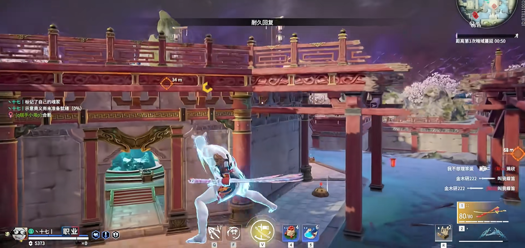 永劫无间如何滑步闪避 永劫无间如何滑步闪避