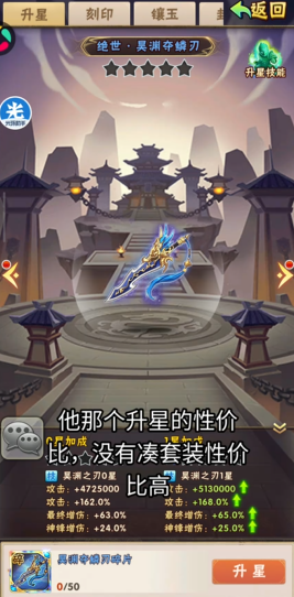 少年三国志甄姬怎么玩