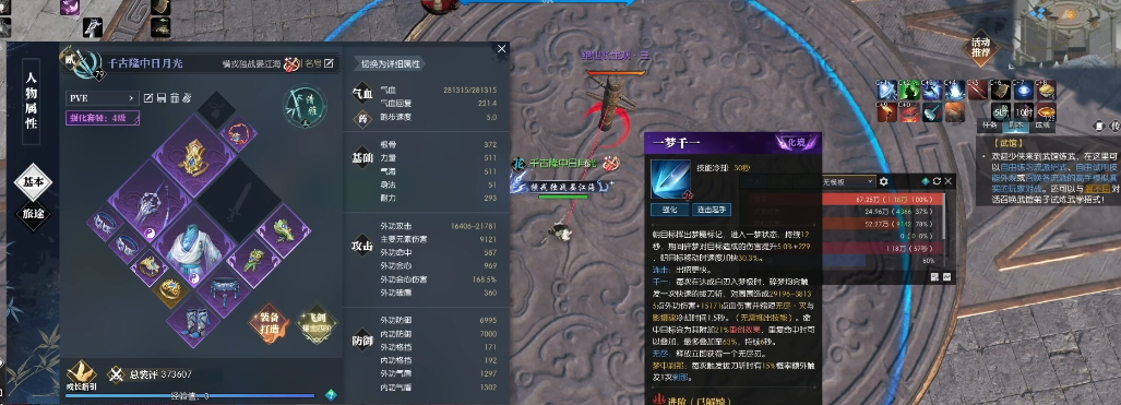 逆水寒手游月卡值得购买吗