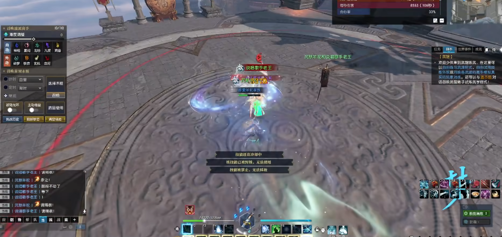 逆水寒手游月卡值得购买吗