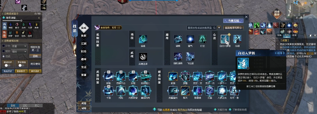 逆水寒手游月卡值得购买吗