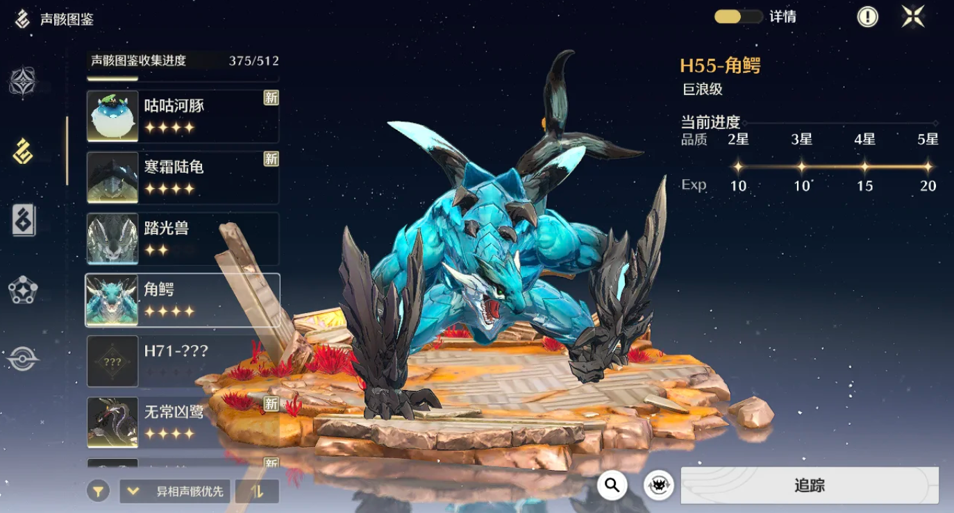 鸣潮回光套怎么刷