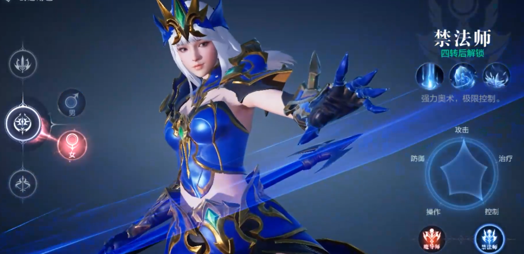 全民奇迹2蜘蛛腿少三个在哪里