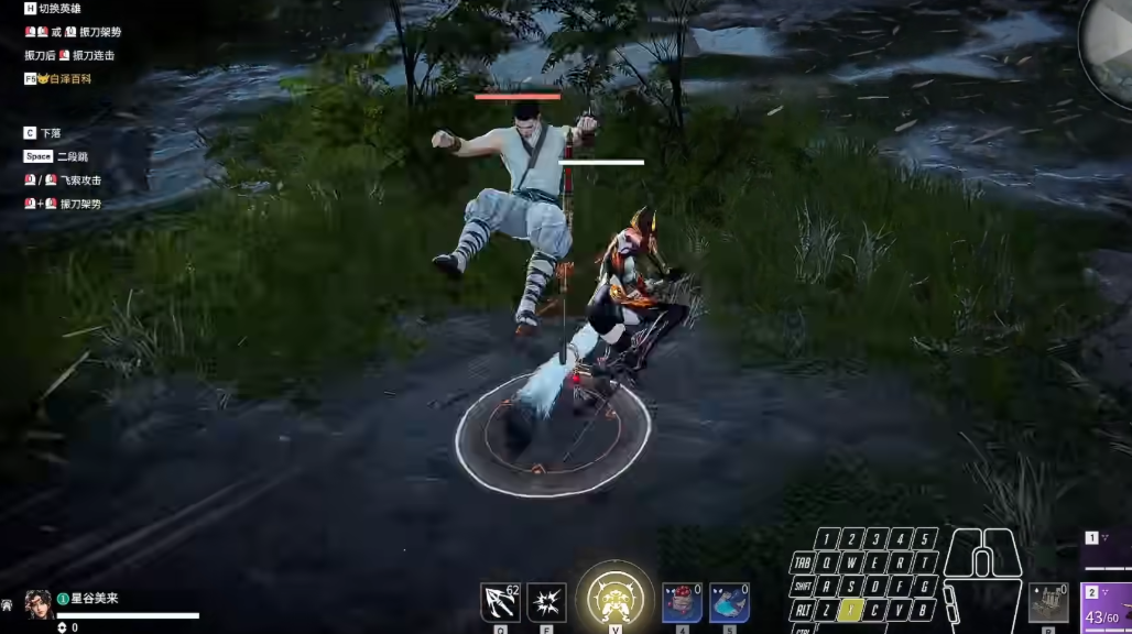 永劫无间太刀操作技巧是什么