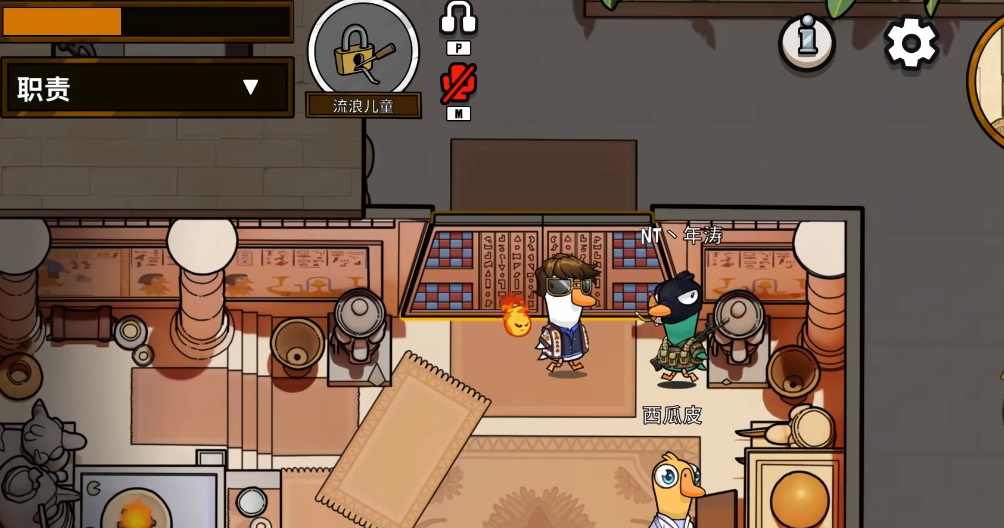 鹅鸭杀流浪儿童在哪开锁