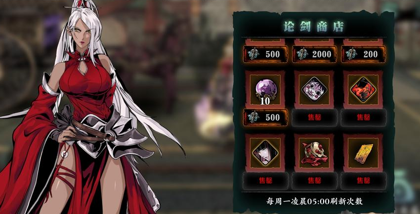 影之刃3绝技宝宝做什么用