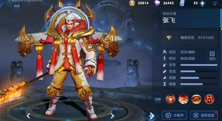 王者荣耀乌龟阵容出装是什么