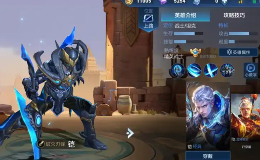 王者荣耀万爆阵容出装和铭文是什么