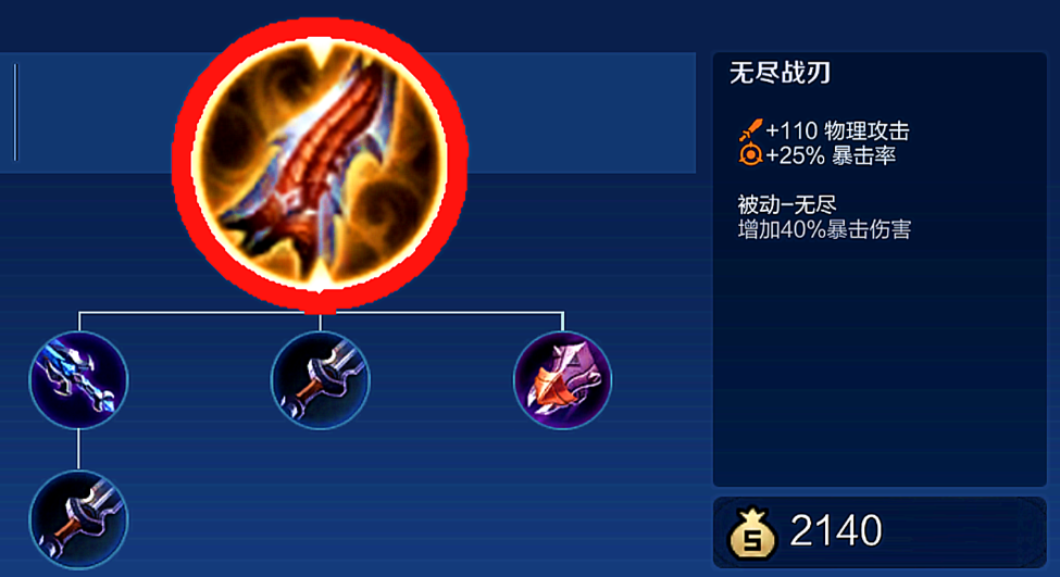 王者荣耀马可怎么出装