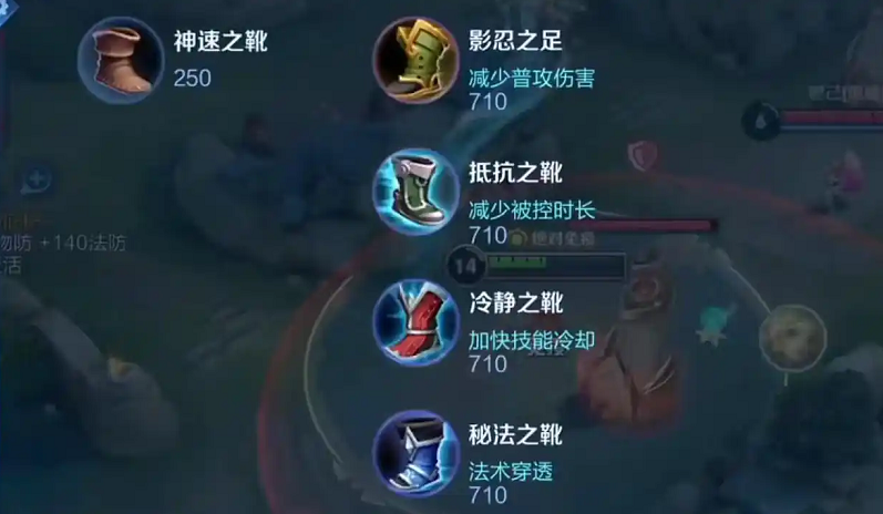 王者荣耀马可怎么出装