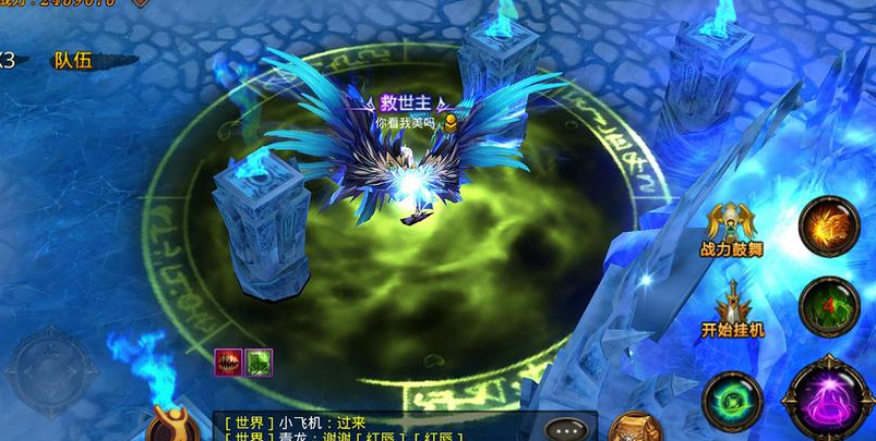 全民奇迹pk什么宠物好