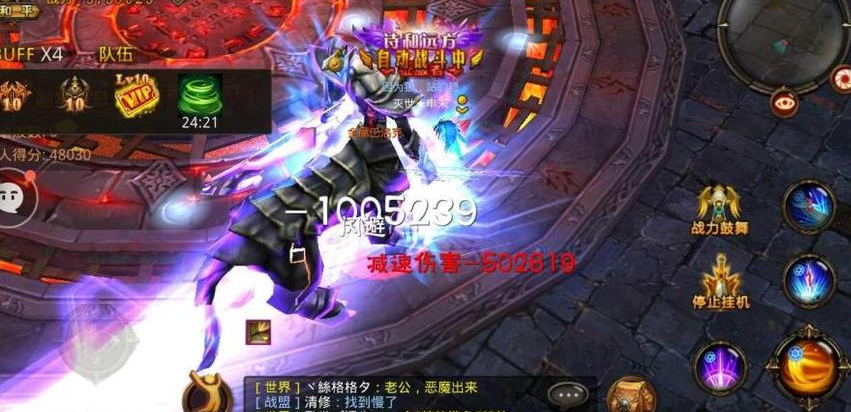 全民奇迹pk什么宠物好