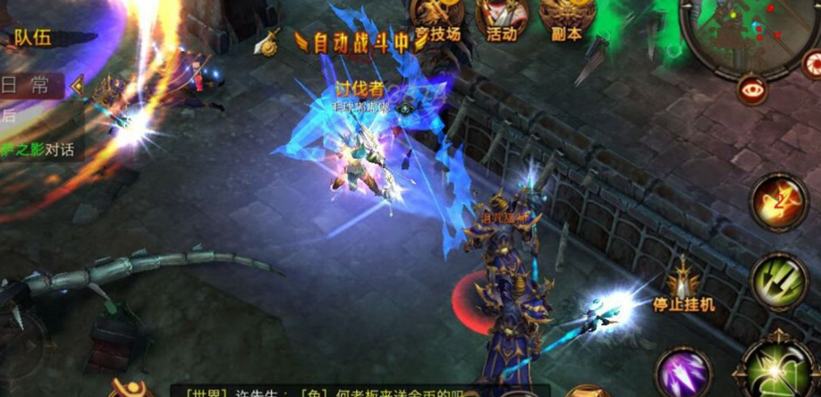 全民奇迹17阶装备怎么获得