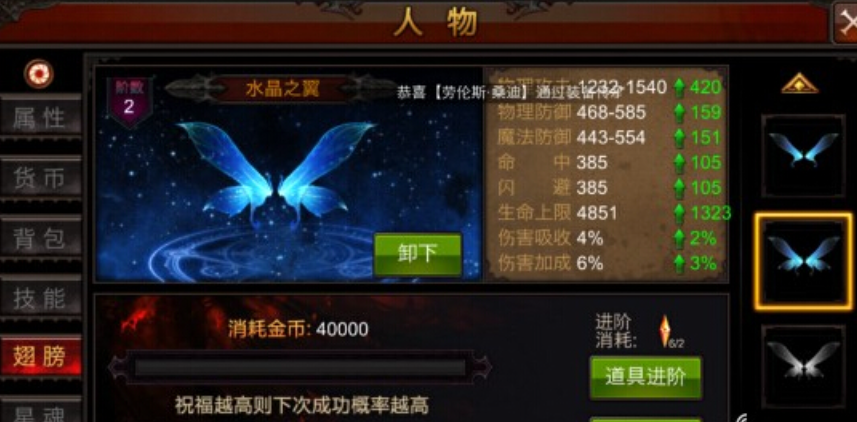 全民奇迹满级以后怎么玩