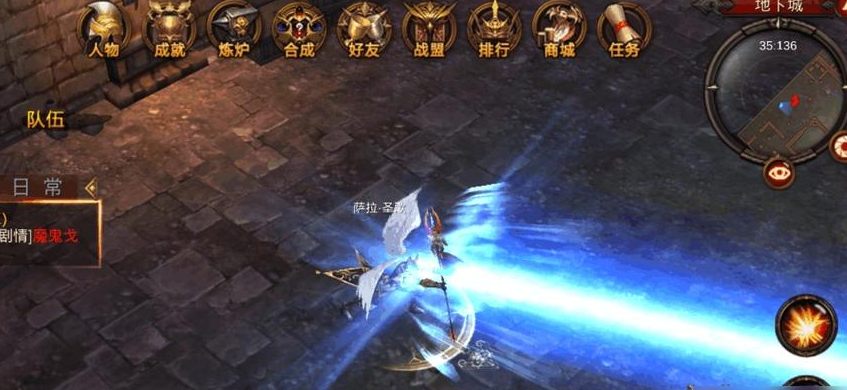 全民奇迹十三转法师怎样加点