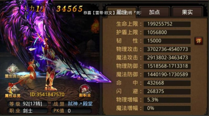 全民奇迹剑士怎么玩