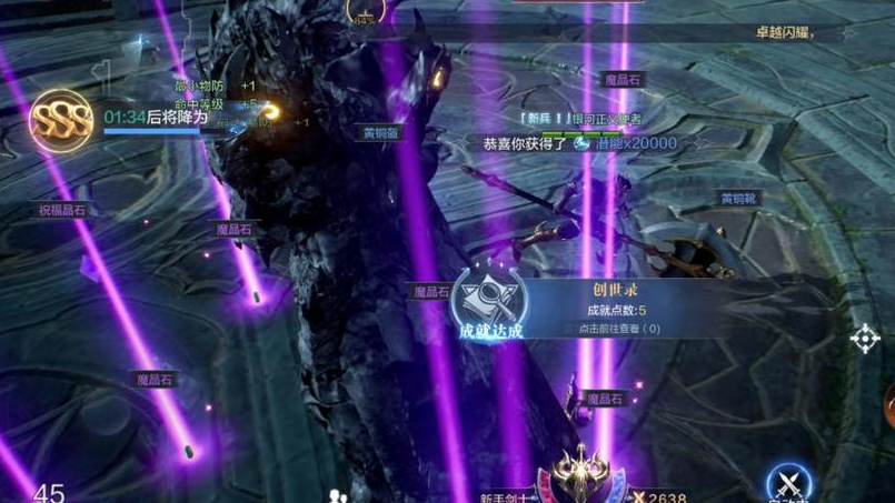 全民奇迹二如何提升敏捷和体力