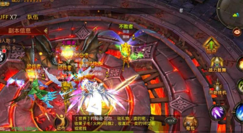 全民奇迹17阶装备怎么弄 全民奇迹17阶装备怎么弄