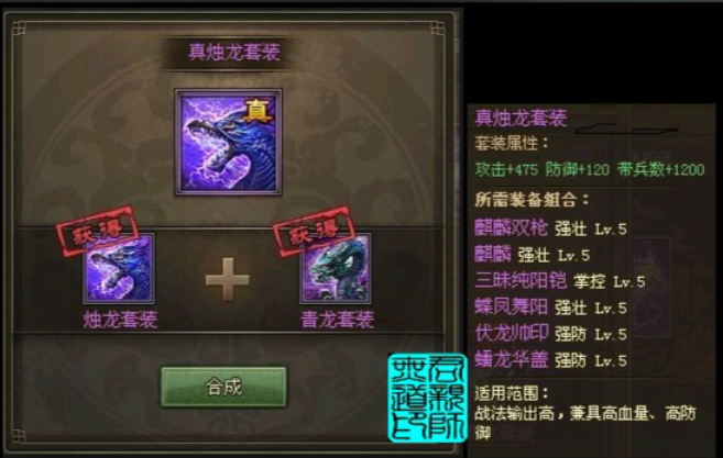 攻城掠地辛毗副本怎么打 攻城掠地辛毗副本怎么打