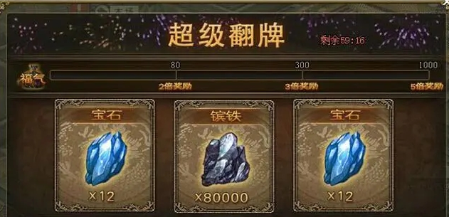 攻城掠地宝石商会怎么玩