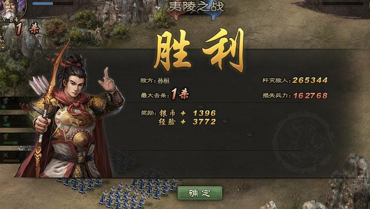 攻城掠地夷陵之战潘璋怎么过