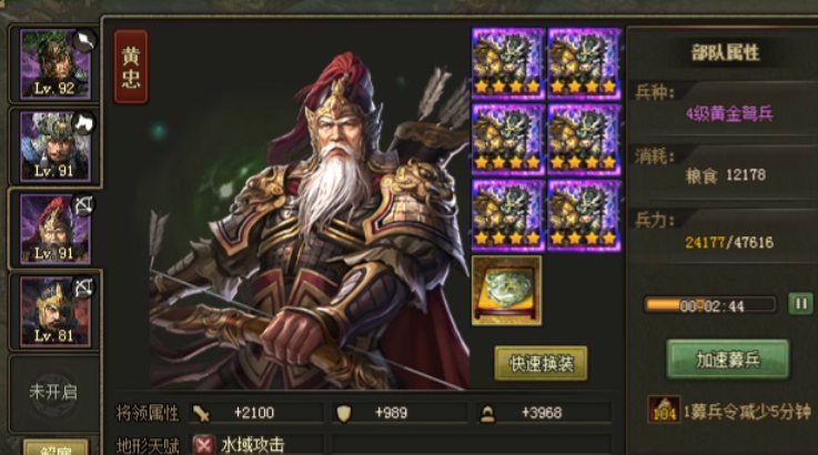 攻城掠地墨家传人怎么过